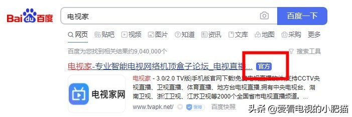 哪些软件可以看奥运会(OPPO电视免费看冬奥会直播方法，哪个软件可以看电视直播？)