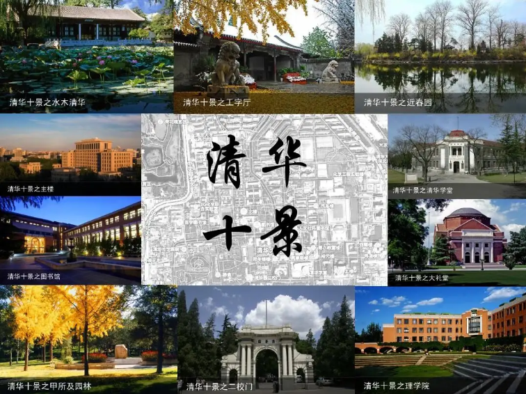 中国十大“最美”高校，上学堪比旅游，你更喜欢哪所学校？