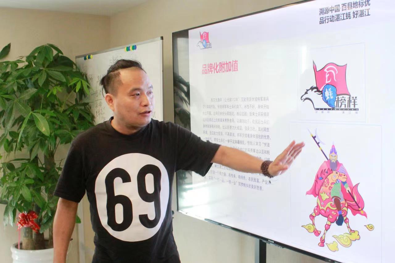 共建广东品牌数字化公共平台 B20论坛第三期成功举办