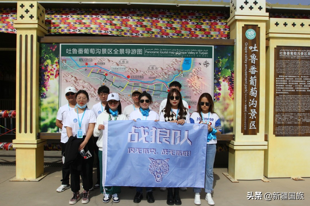 去时风雨锁寒江，归来落英染轻裳！提前踩线吐鲁番：共度大好春光