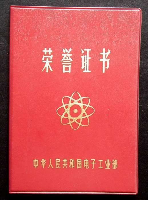 电子科技大学还是電子科技大學？两种写法，暗含成电西电校名之争