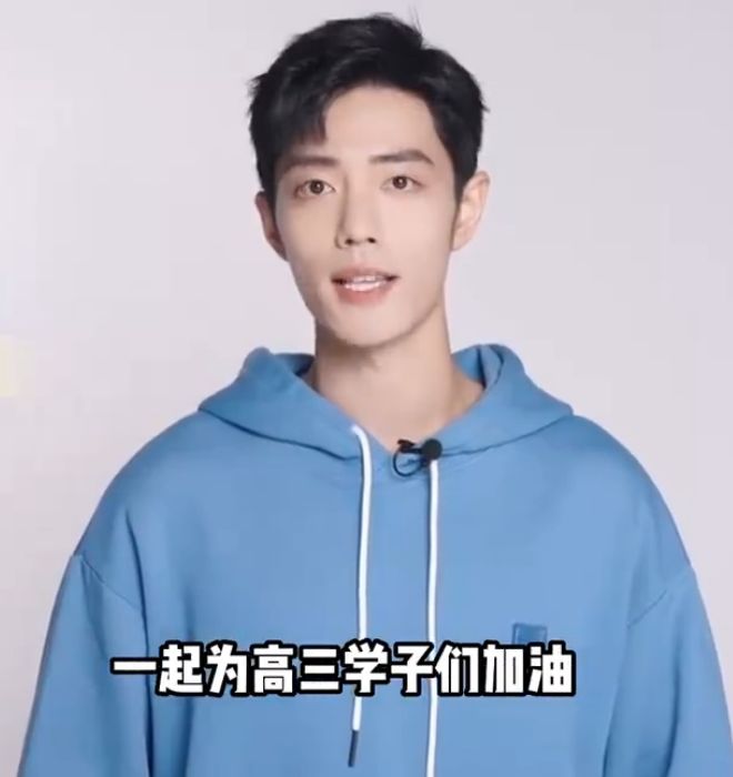 肖战新片《玉骨遥》预告播放量破五亿,将于暑期档开播