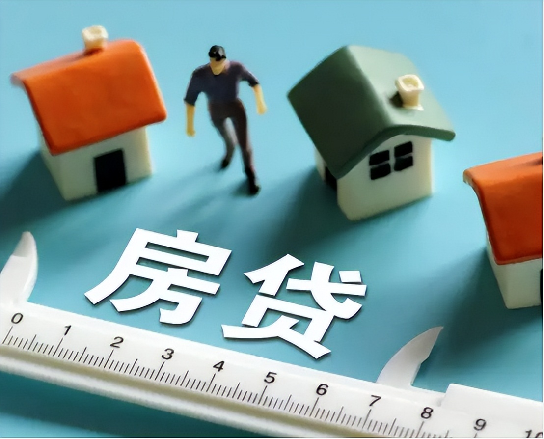 提前将房贷还完，是“聪明”还是“糊涂”？算一笔账就明白了