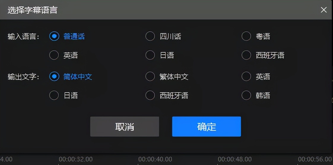 视频软件(亲测10款被吹爆的视频剪辑软件，我只留下这2款，真的巨好用)