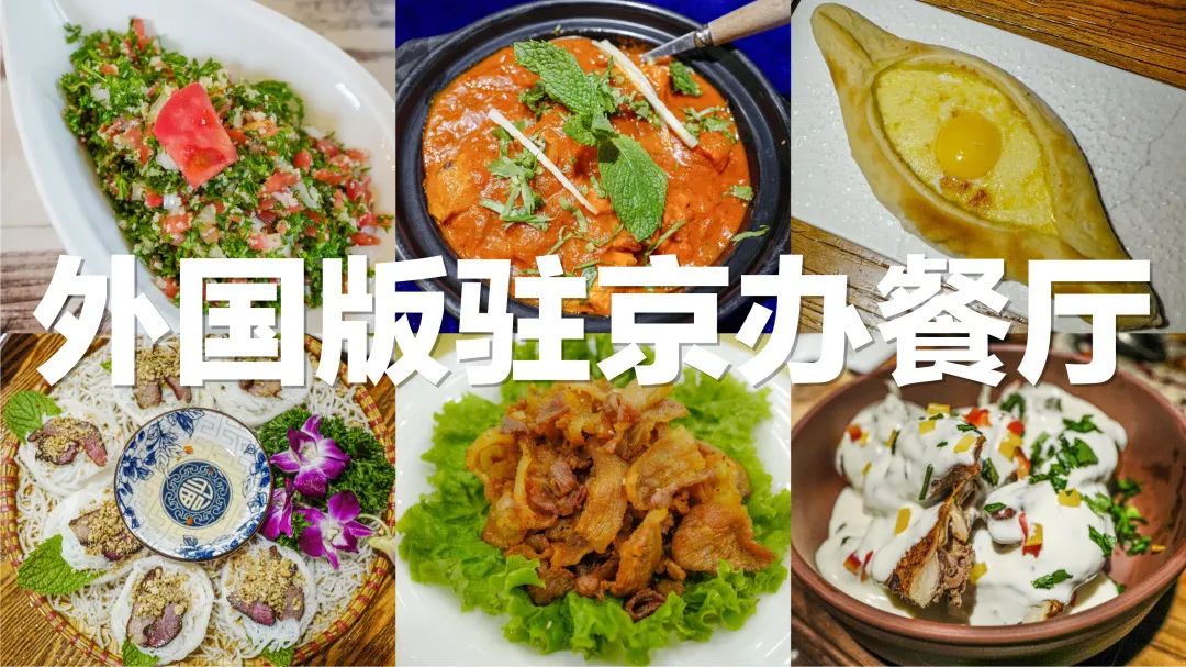 北京及其周邊怎麼玩，來這里抄作業
