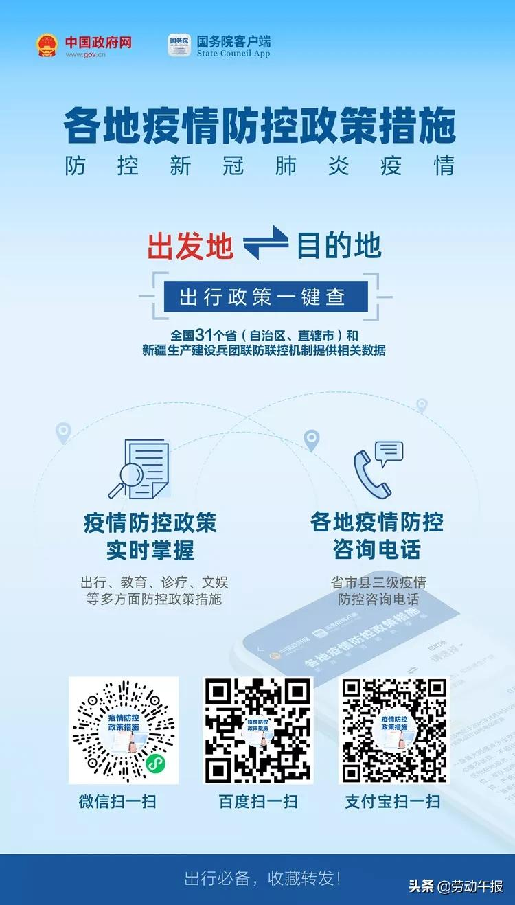 知晓｜-4~5℃，本周日将进行今年最后一期小客车指标摇号 道路停车下月新增补缴环节 元旦春节出行前先搜下这里