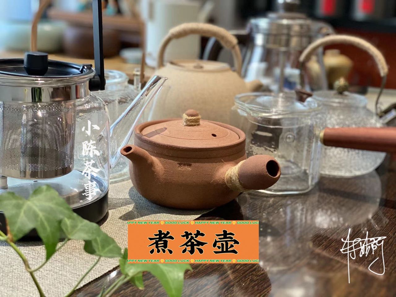 冬季煮茶热，铁壶、陶壶、玻璃壶、喷淋壶，究竟该怎么选？
