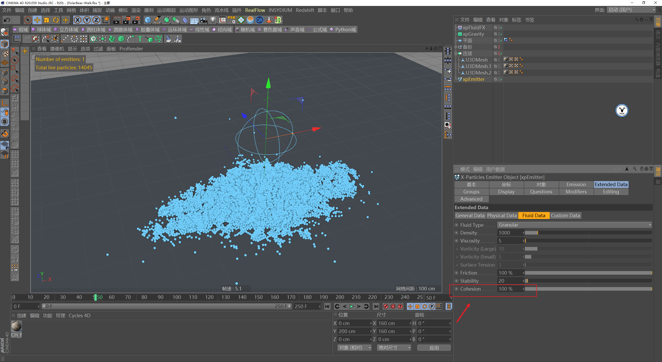 （图文+视频）C4D野教程：使用XP粒子模拟冰雪