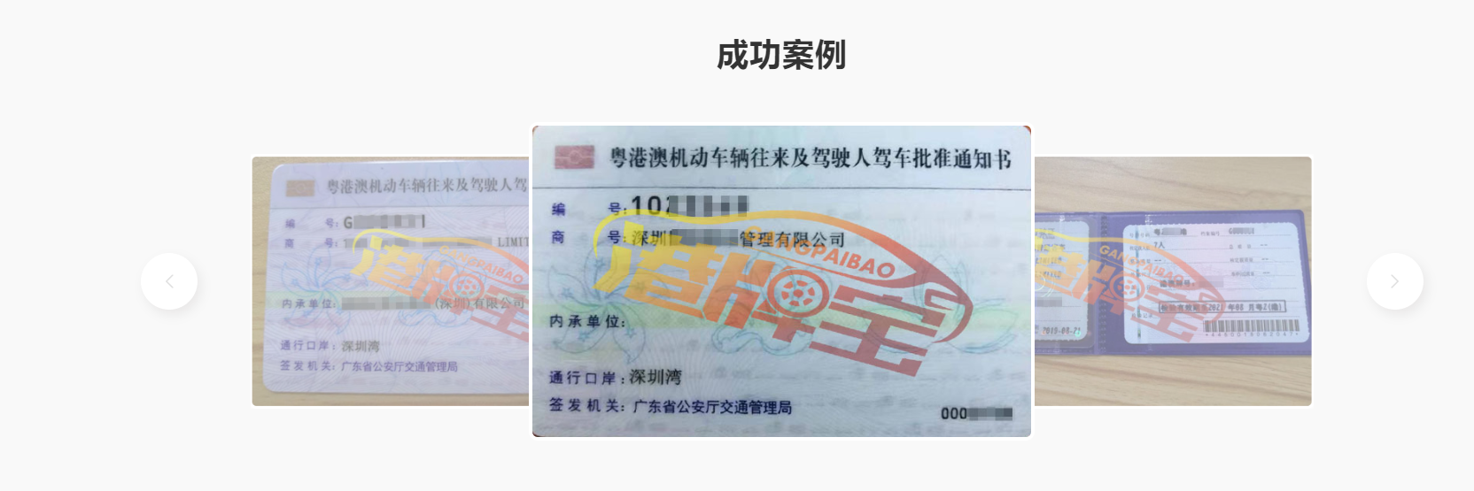 粵港車牌辦理要多少錢，買現(xiàn)牌多少錢？