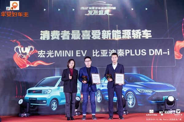 2022河南汽车消费大数据2月22日发布