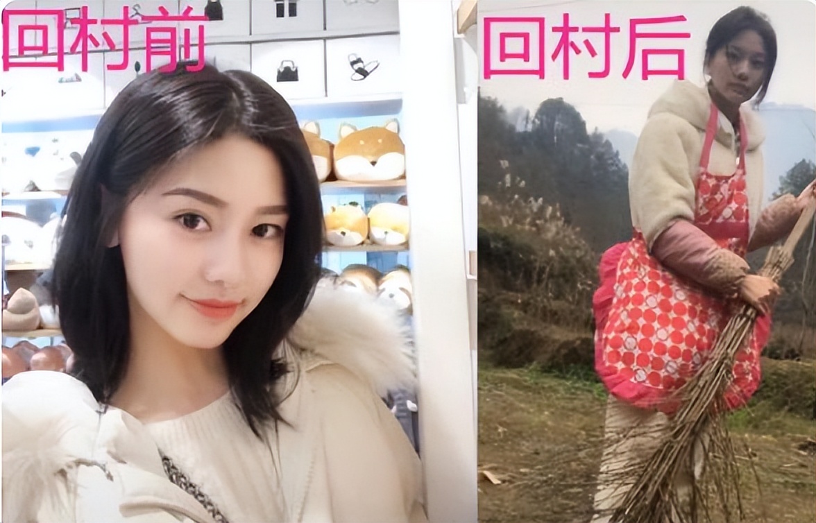 有种整容叫大学生放暑假，回村前后差距大，气质女神变成翠花
