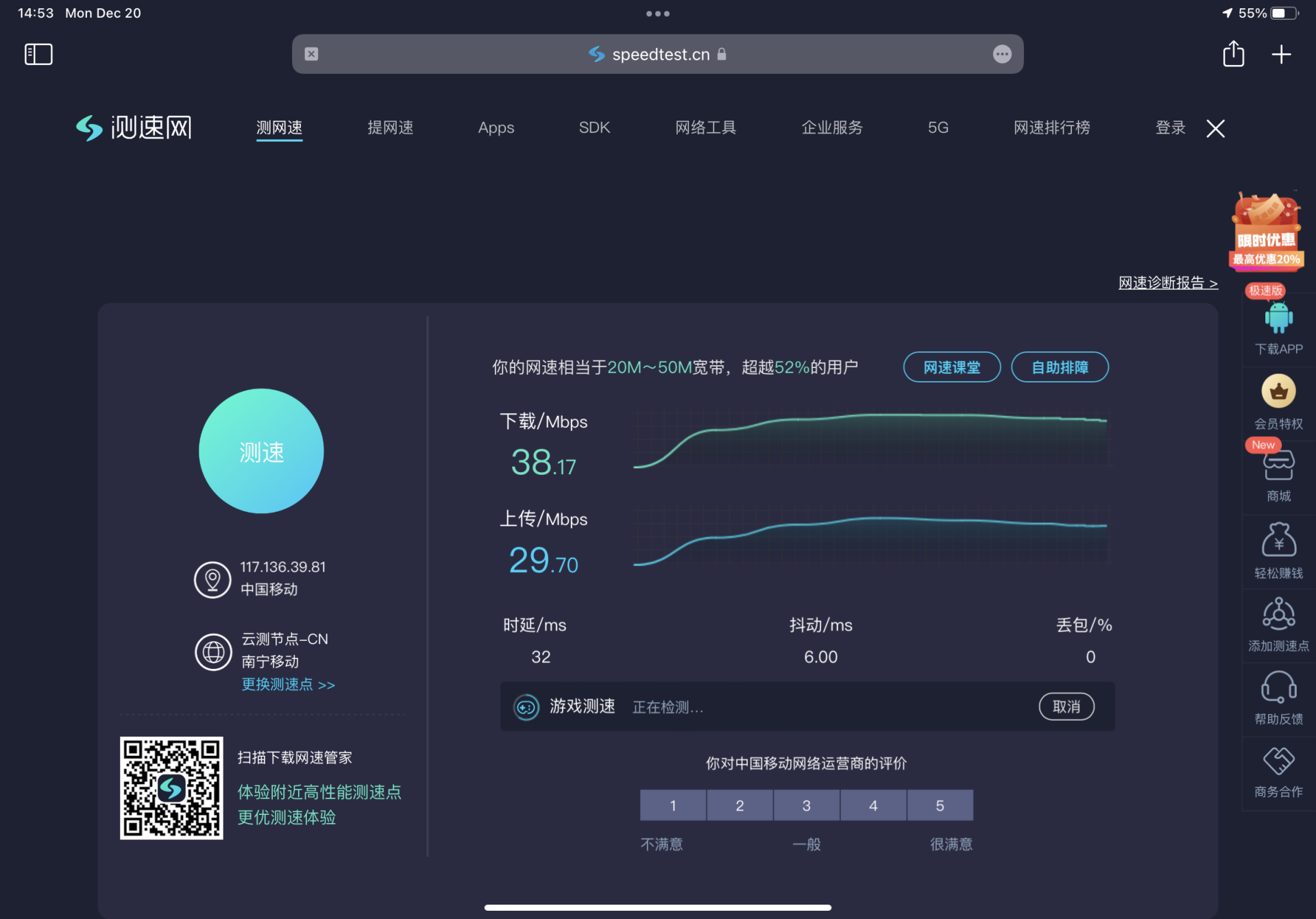 网速升级，支持60W快充，全新升级 iPad 4G无线网卡试用