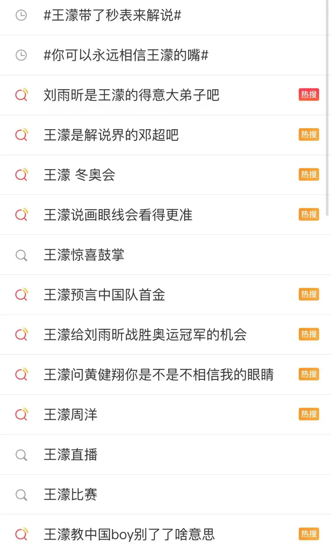 连上14次热搜！中国最“暴躁”的解说员，为何没人敢怼她？