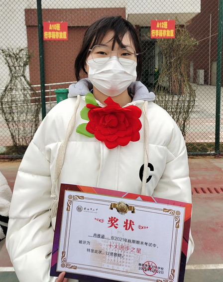 南阳市五中高一年级举行期终考试学生表彰暨分析大会