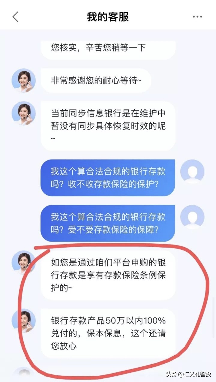 河南4家村镇银行取款困难，股东或涉嫌非吸，储户的利益谁来保障
