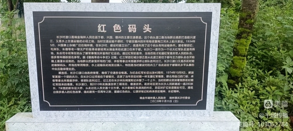 「瑞金發(fā)現(xiàn)@瑞林系列」“文明實(shí)踐”新長(zhǎng)征“詩(shī)意瑞林”萬(wàn)眾建