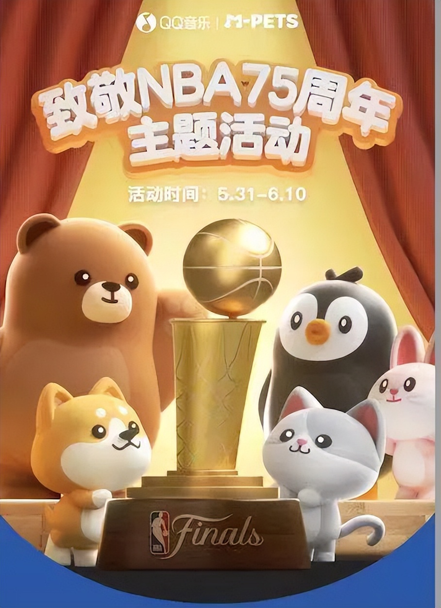 nba总决赛为什么打三场(NBA总决赛全民欢庆的背后，六大跨圈层传播彰显矩阵效应)