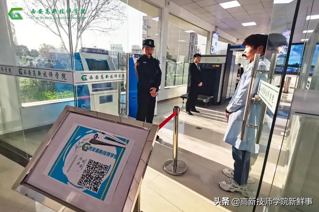 西安高新技师学院2022年春季招生开始啦