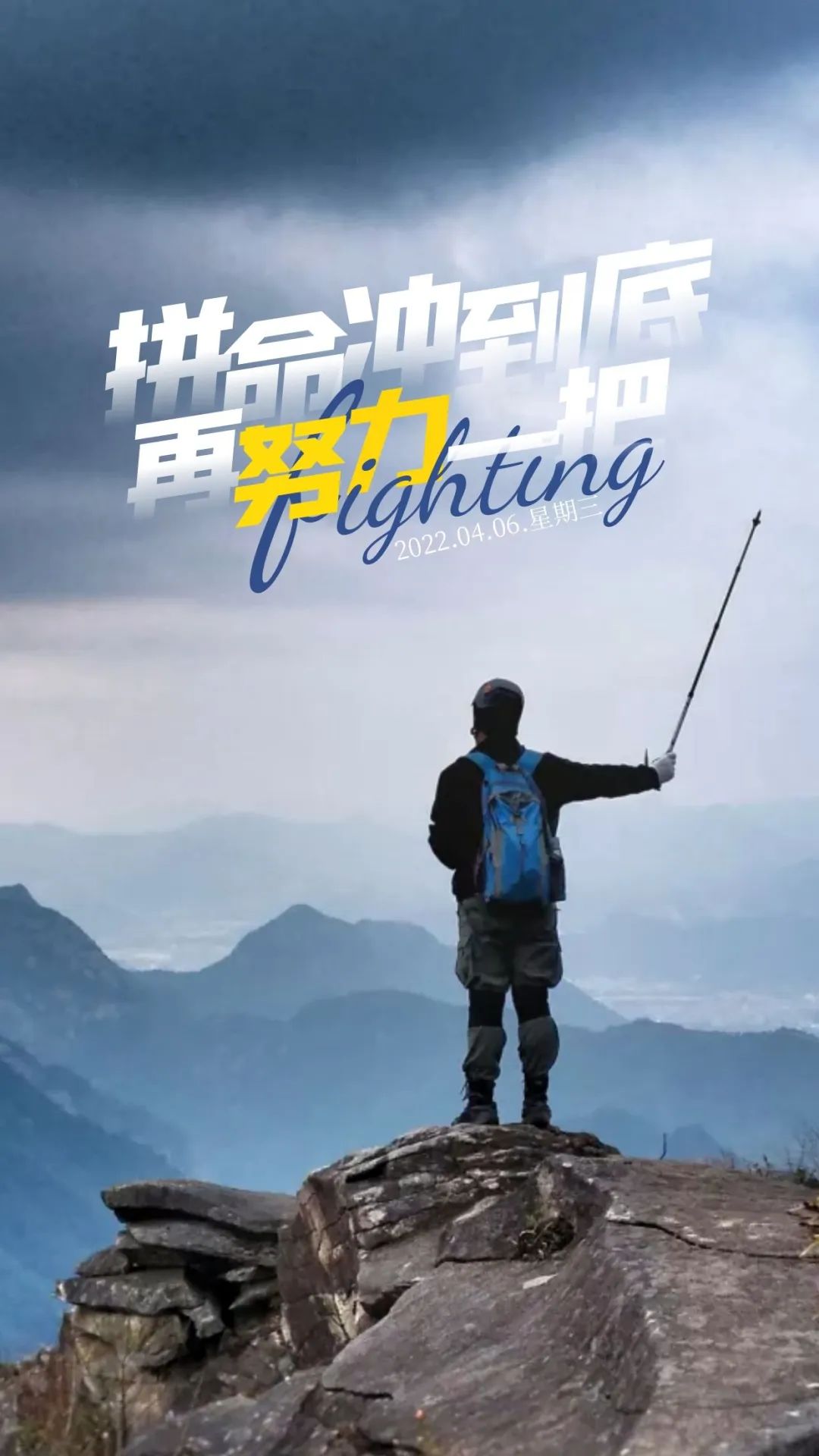 唯美积极向上句子带字