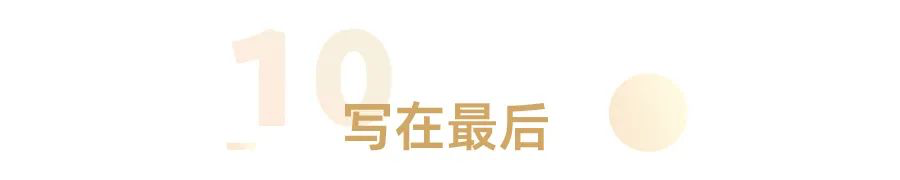 樊登2022最新演讲：做加法是本能，做减法是智慧