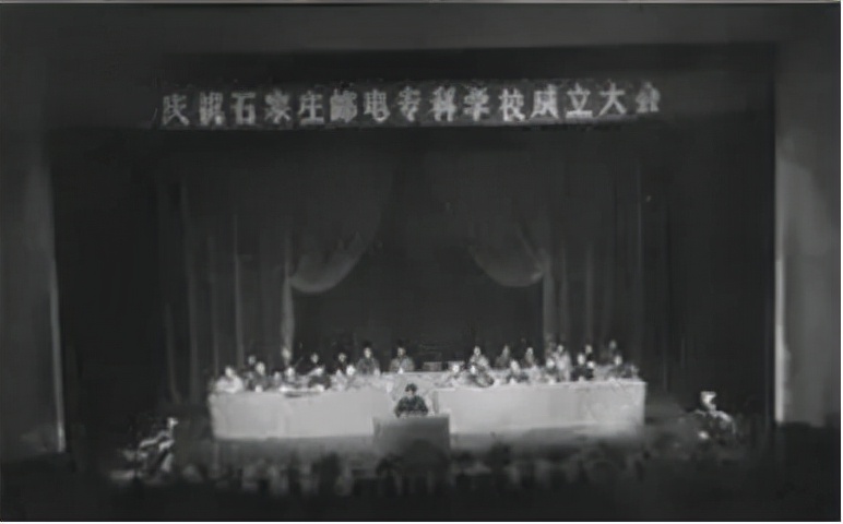 通信历史连载50中国邮电院校之53岁长邮、短暂的武邮和邮政的石邮