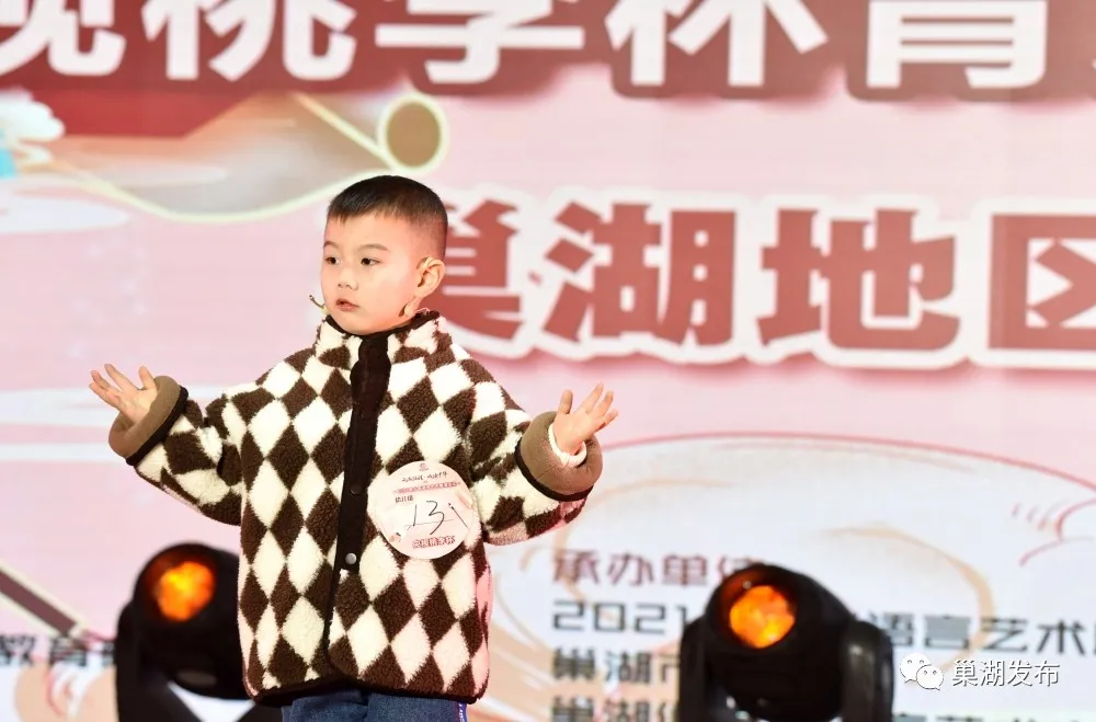 秀口才、亮绝活！巢湖这场比赛火了！