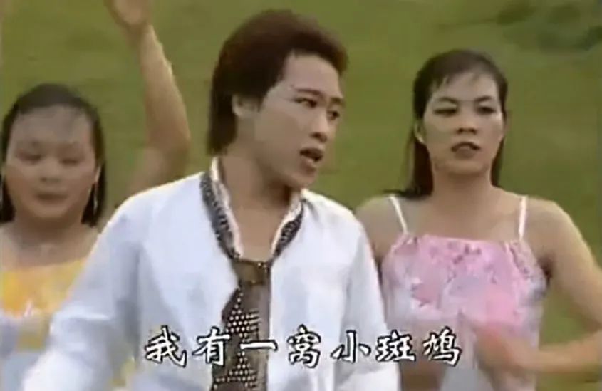 那些“不正经”的滇风神曲，你……听过吗