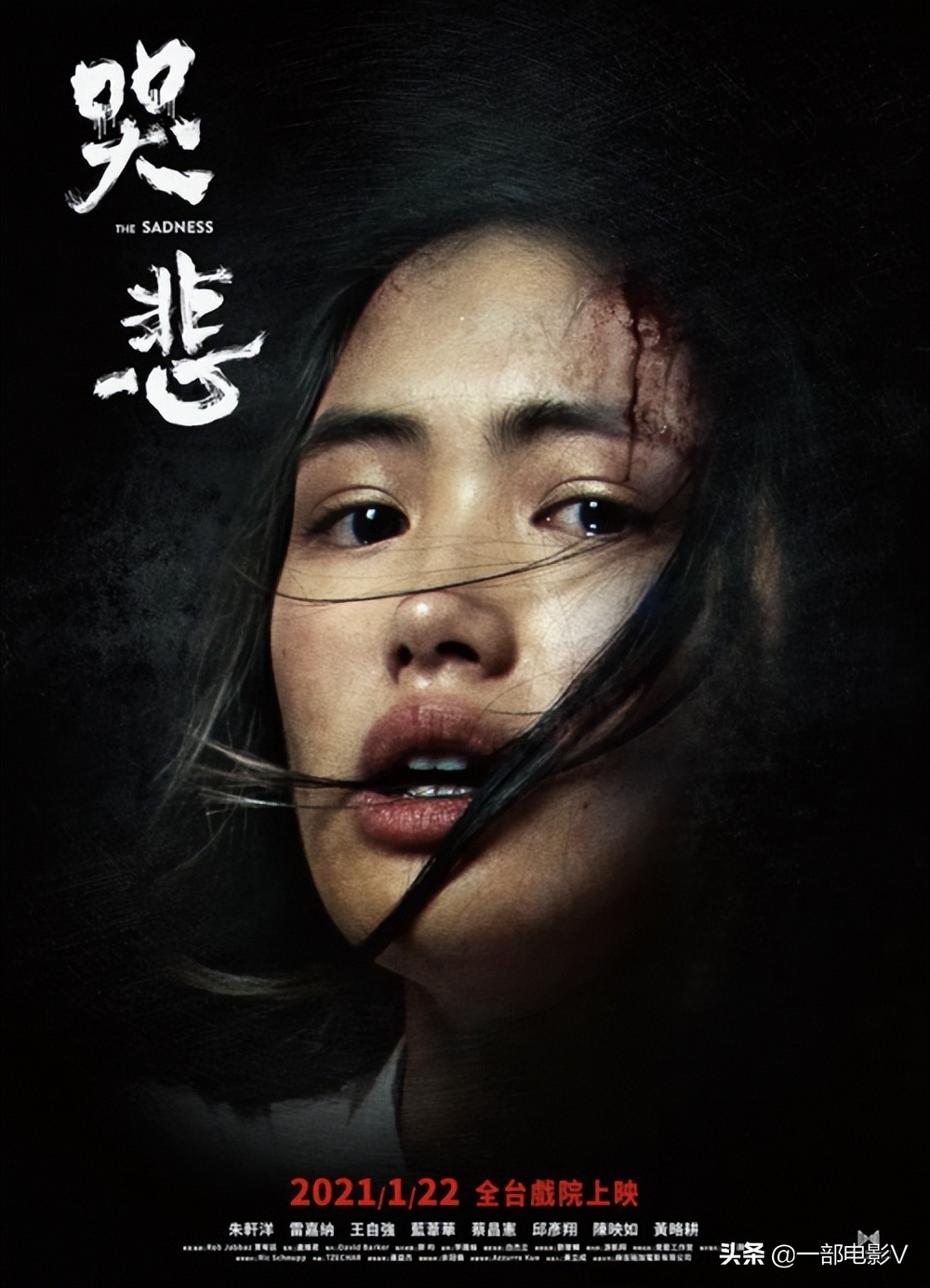 哭悲在哪个app可以看？口味甚重，强烈不建议看！