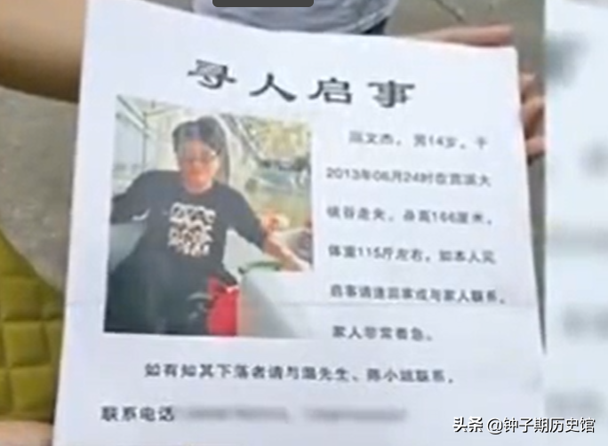 2013年,浙江14岁男孩跟驴友团爬山不幸身亡,其母向驴友索赔116万