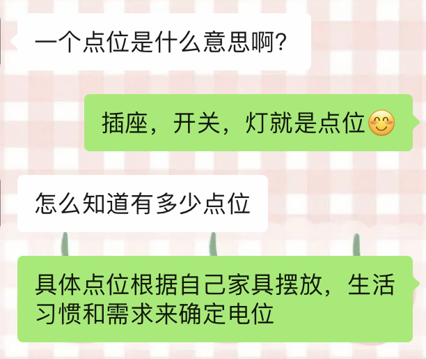 剖析装修水电猫腻！你察觉不到的陷阱，规避被套路