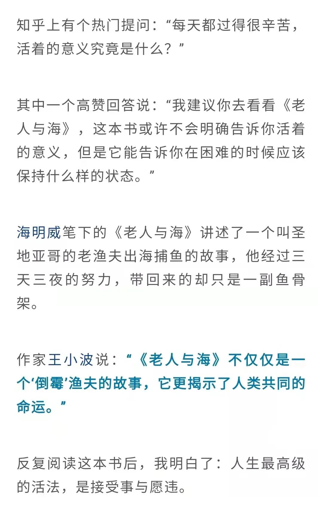 好文案是怎样炼成的——拆解好文案，免费学习如何自媒体写作