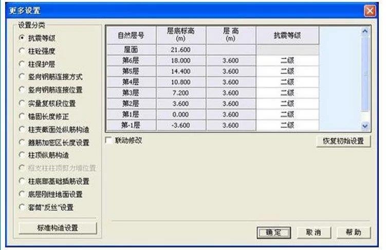 钢筋翻样下料软件，算量下料高效准确，一比一还原手工计算