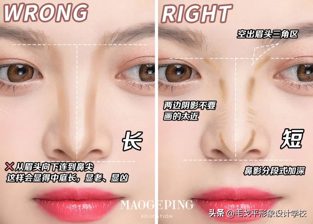 新手学化妆基础教程 | 长中庭减龄化妆思路，快进来抄作业