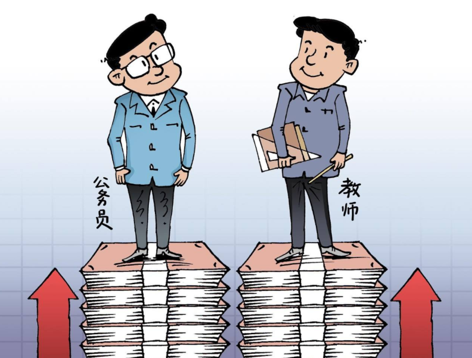 教师工资又有“新变化”，这3类“特殊”教师，退休金有望达8000