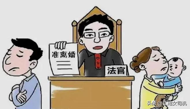 离婚后的第一天,会有什么感觉?