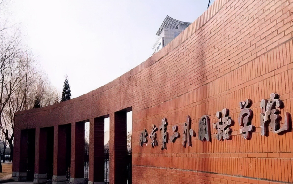 海淀区大学（3所高校北京本地人瞧不上）