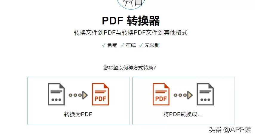 10个强大且实用的在线工具，让它们住进你的收藏夹里