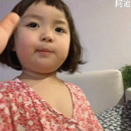 罗熙表情包 一起荡秋千吗 ​