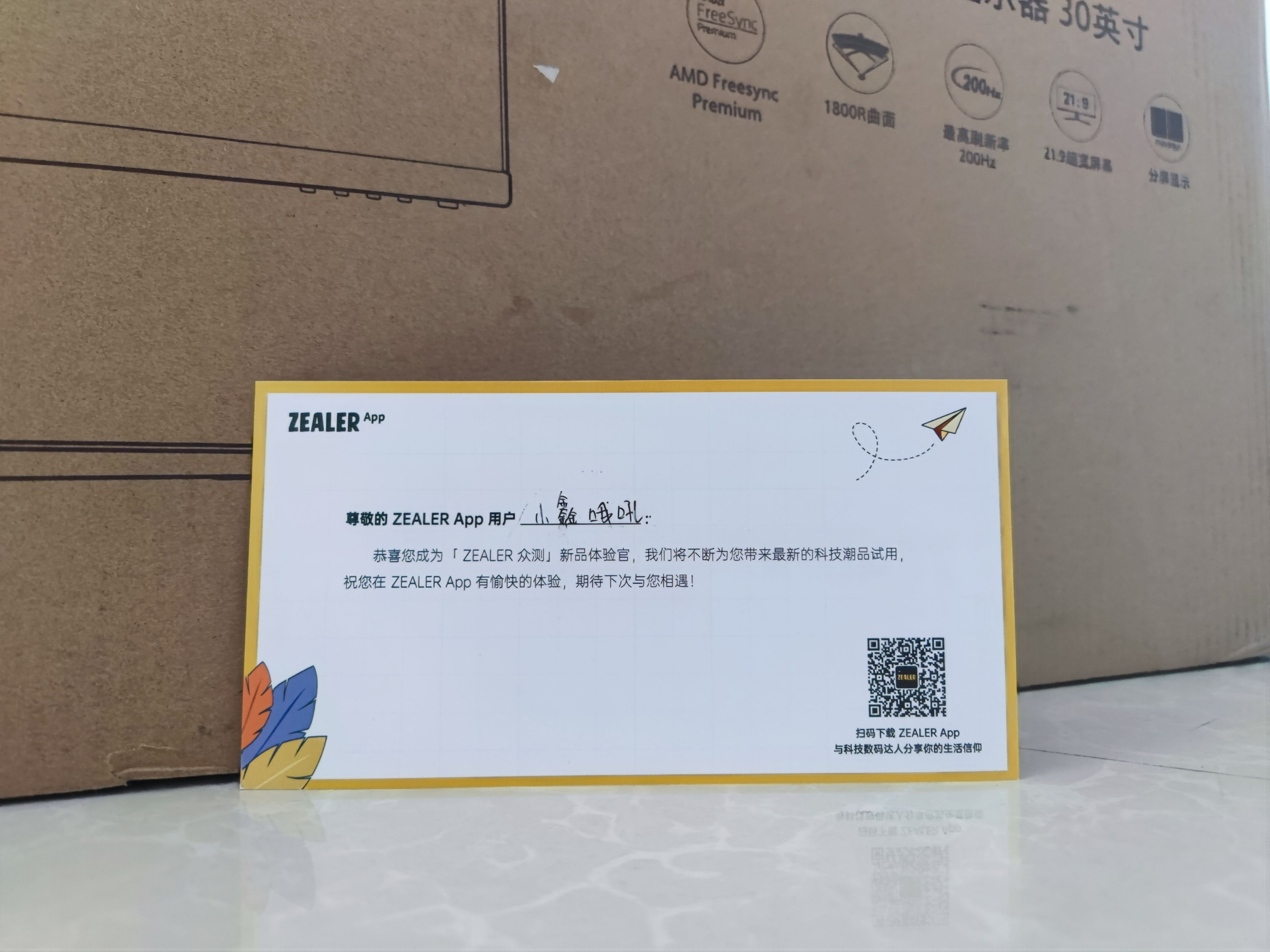 Redmi首款曲面屏带你玩转PC端，惊喜里带有遗憾