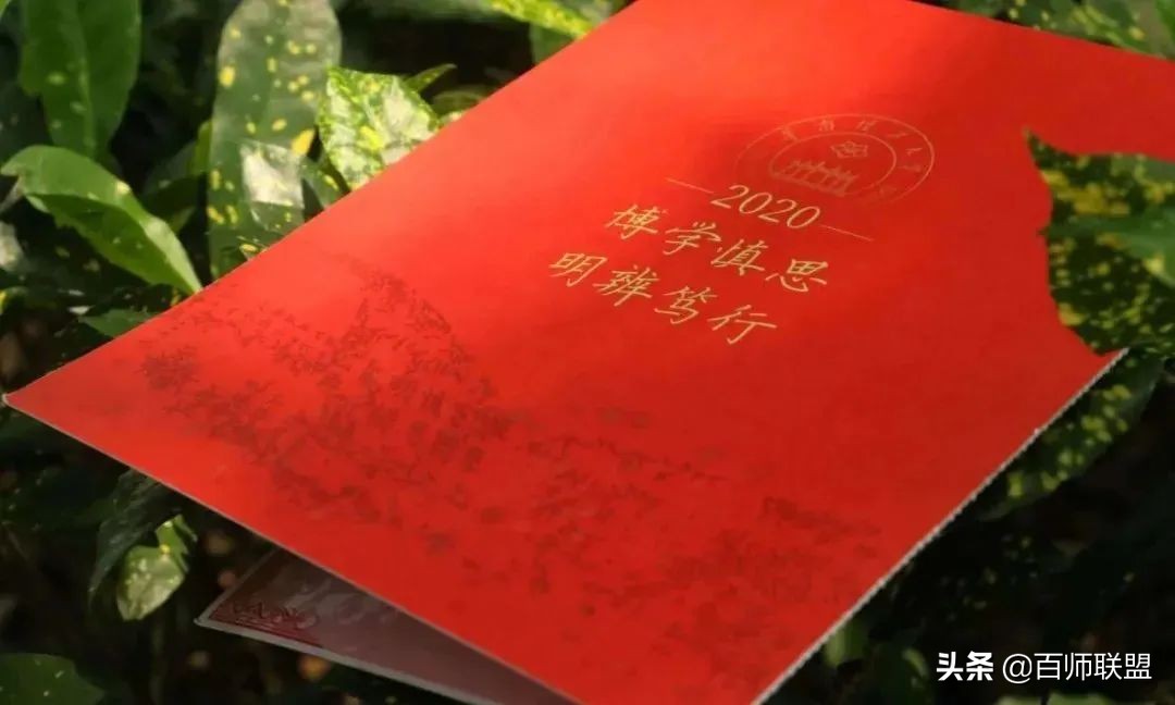 高考倒计时！看看这些大学录取通知书，比任何鸡汤都管用