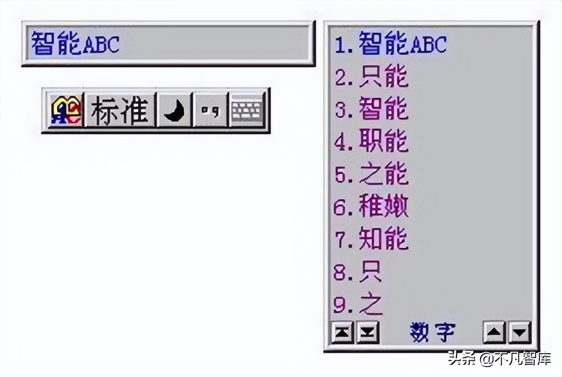 使用人数仅剩3%？曾风靡中国的五笔输入法，如今正在被国人抛弃
