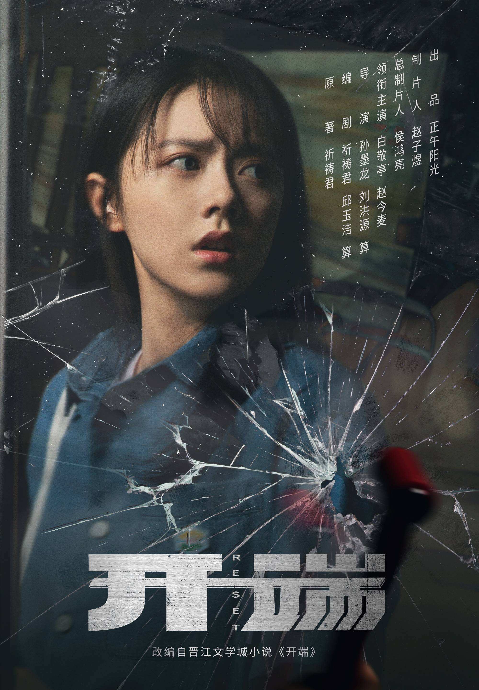 2022上半年口碑最好的十大电视剧是哪几部，你们看过哪几部呢