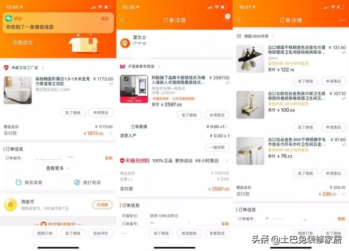 72㎡一居室，拆掉所有隔墙，15万装出豪宅感！（附超全清单）