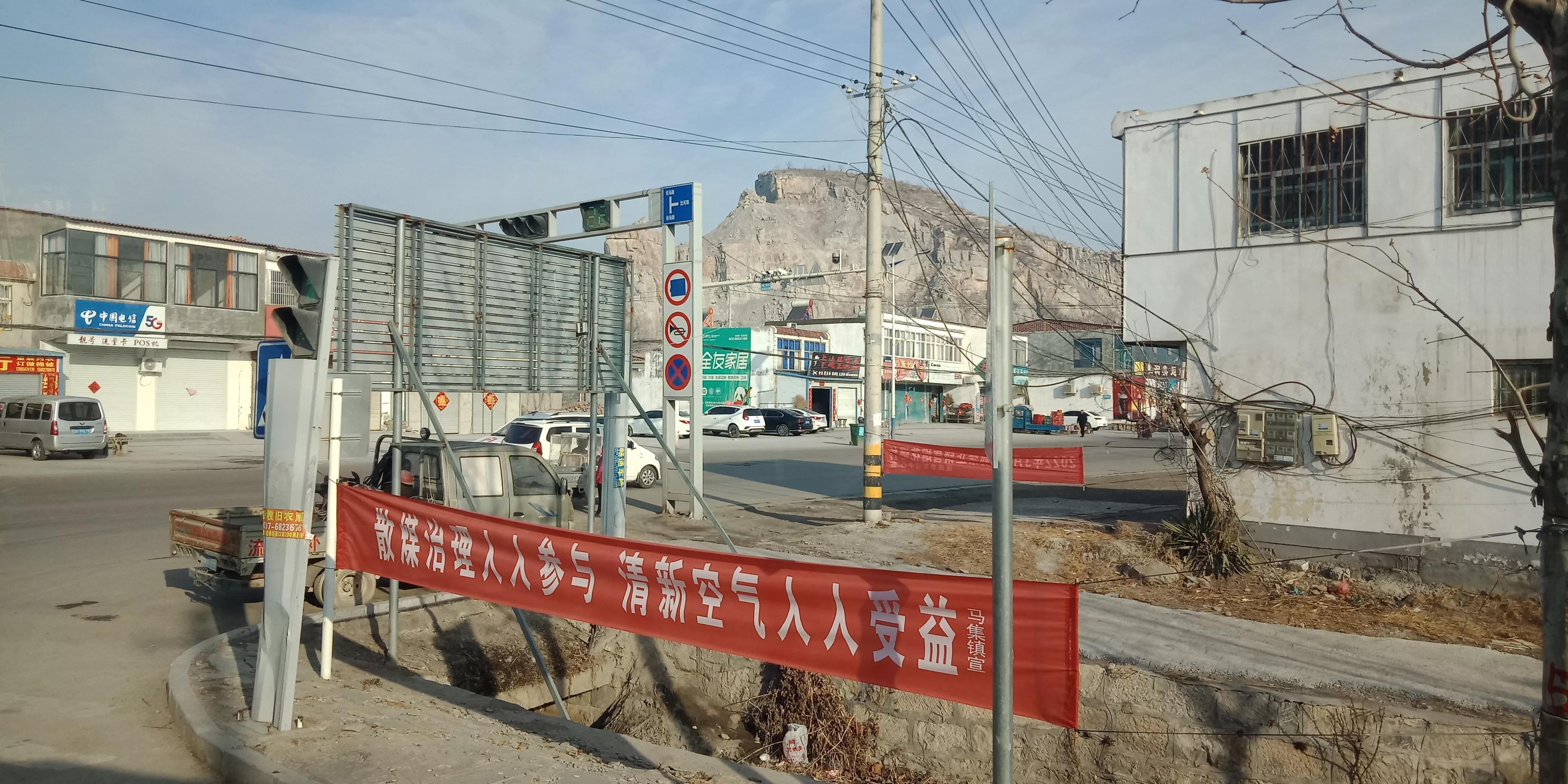 济宁501路，西郊豪德商贸城到马集镇政府沿线重要站点