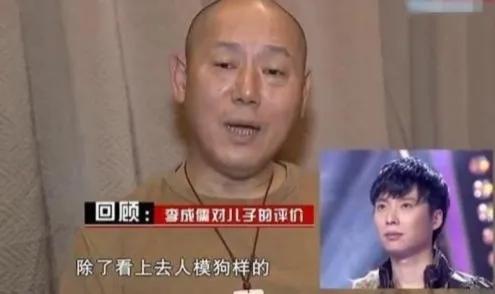 李成儒儿子李大海：被打压贬低三十多年，他老了来找我感受亲情了