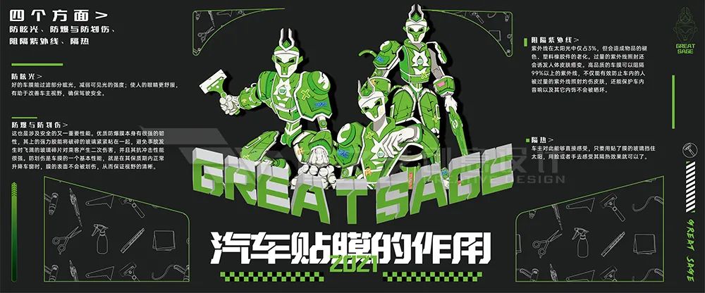 品牌IP形象：让你的品牌“活”起来
