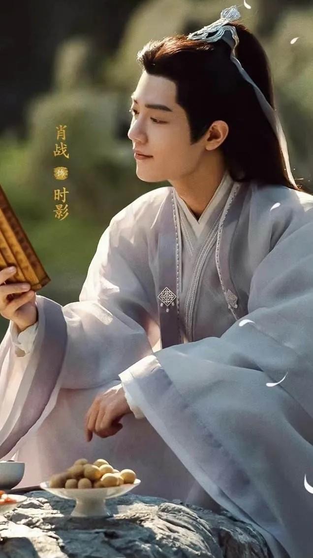 肖战超帅最新壁纸