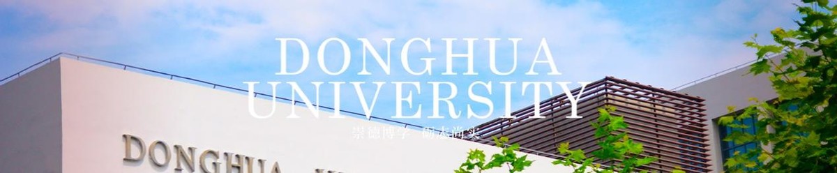 突破瓶颈，攻克关键技术！上海“硬核教授”主持国家级项目，获重磅表彰！