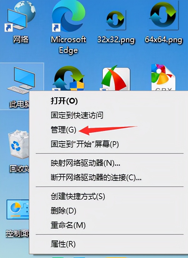 Win10電腦如何合并磁盤分區