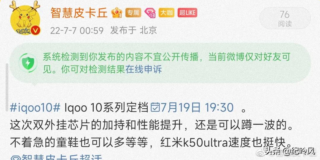 华为mate50系列确实缺少了重要产品，但是影像还是有新的探索